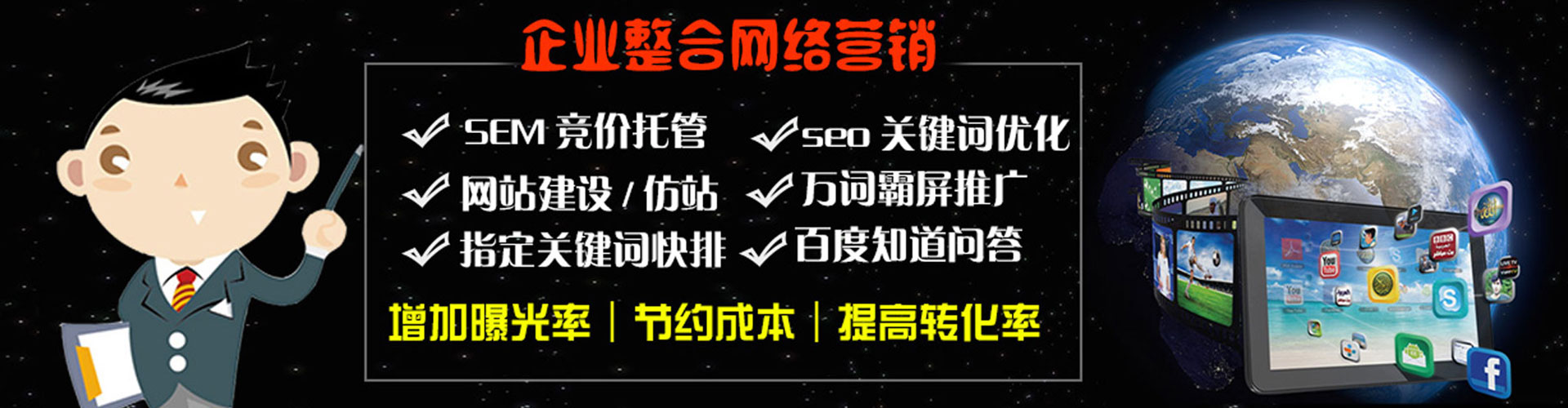 湘桥搜索开户返点