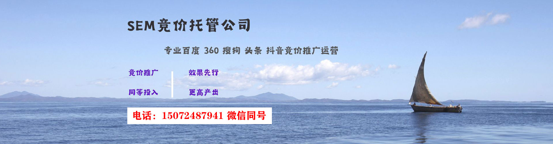 湘桥百度推广排名
